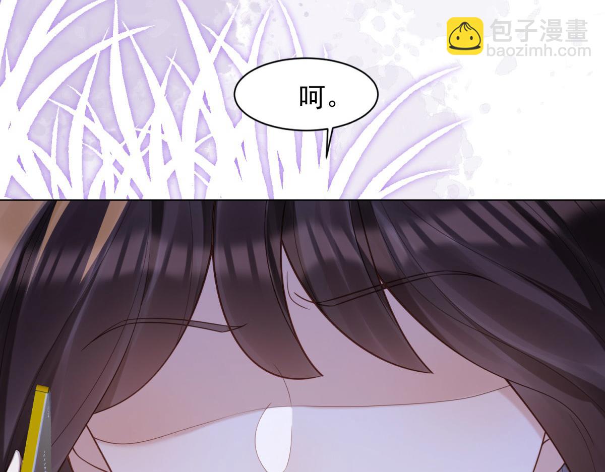 第21话 苏晓梦你别想挣扎！98