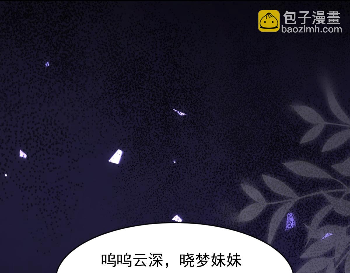 第24话 齐初夏挨了两巴掌108