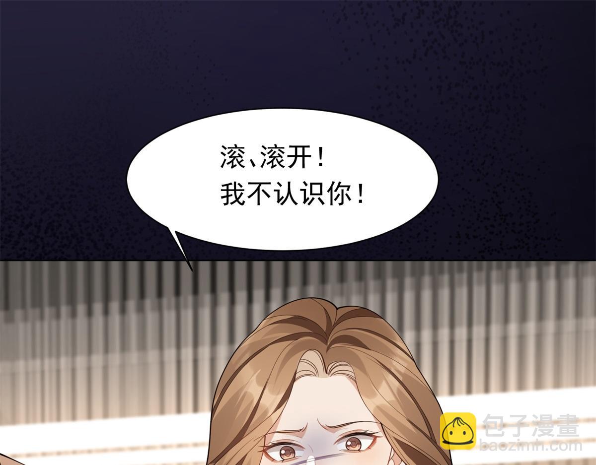 第24话 齐初夏挨了两巴掌131