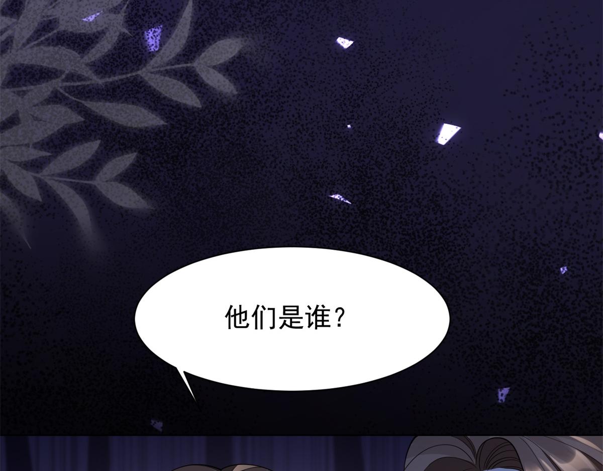 第24话 齐初夏挨了两巴掌134