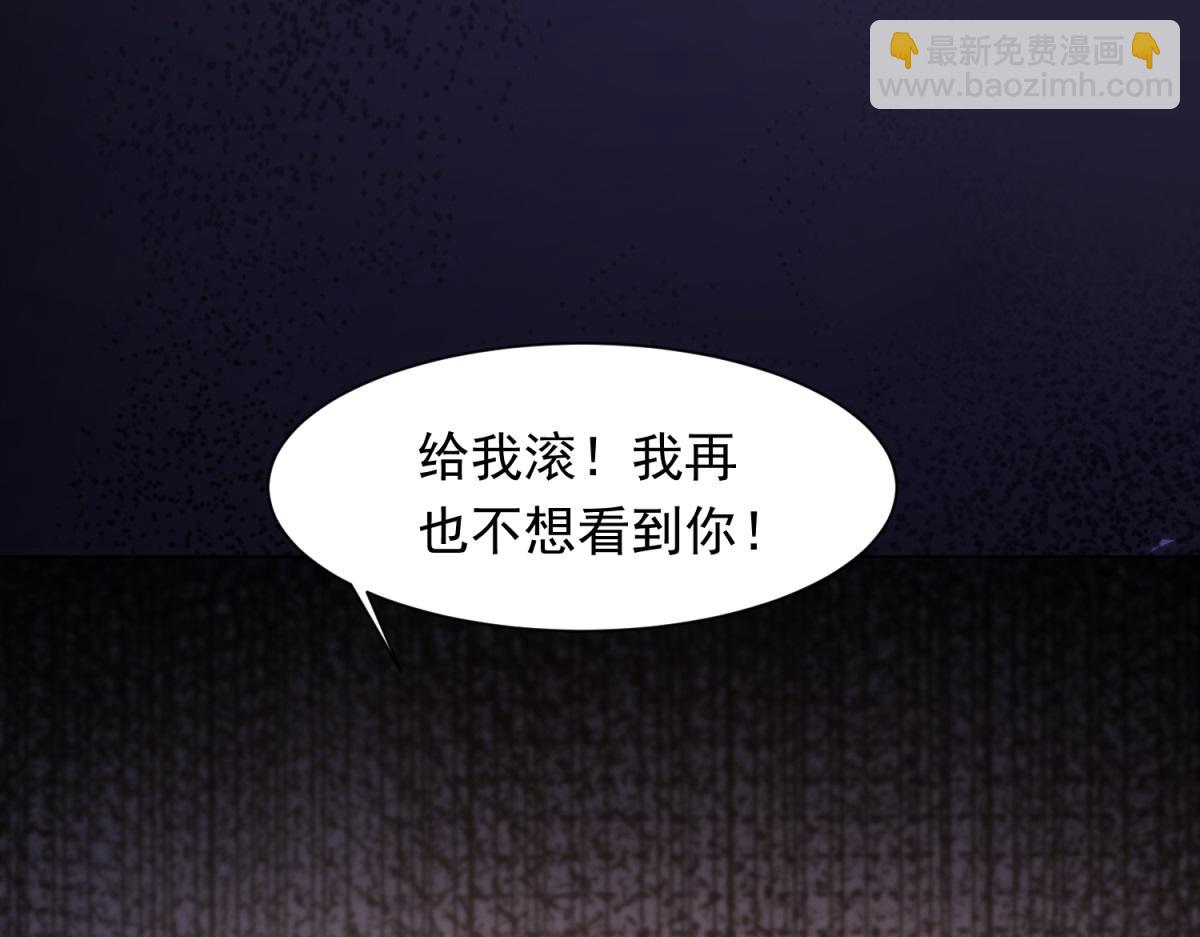 第24话 齐初夏挨了两巴掌147