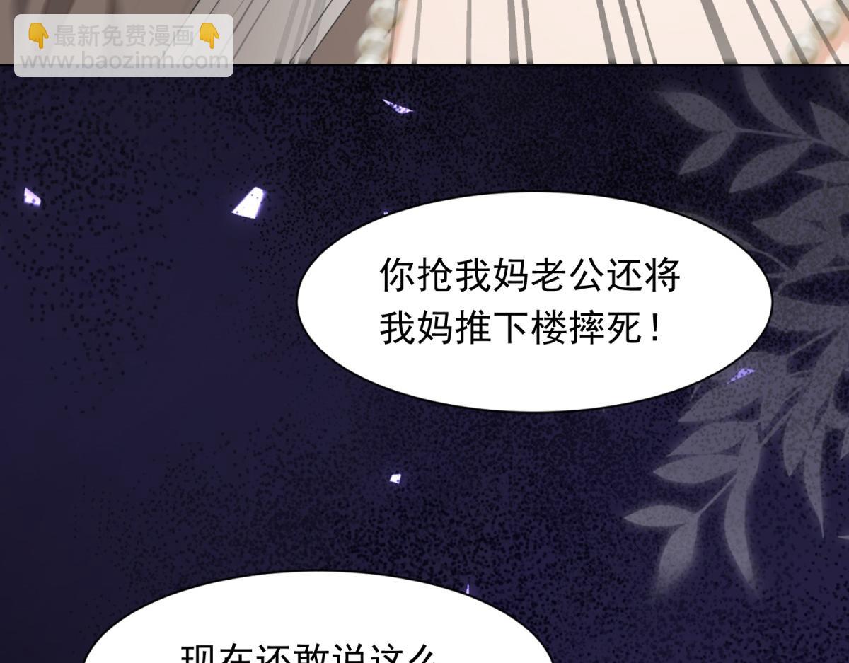 第24话 齐初夏挨了两巴掌156