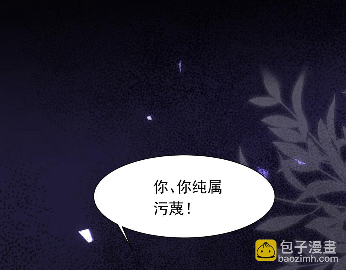 第24话 齐初夏挨了两巴掌167