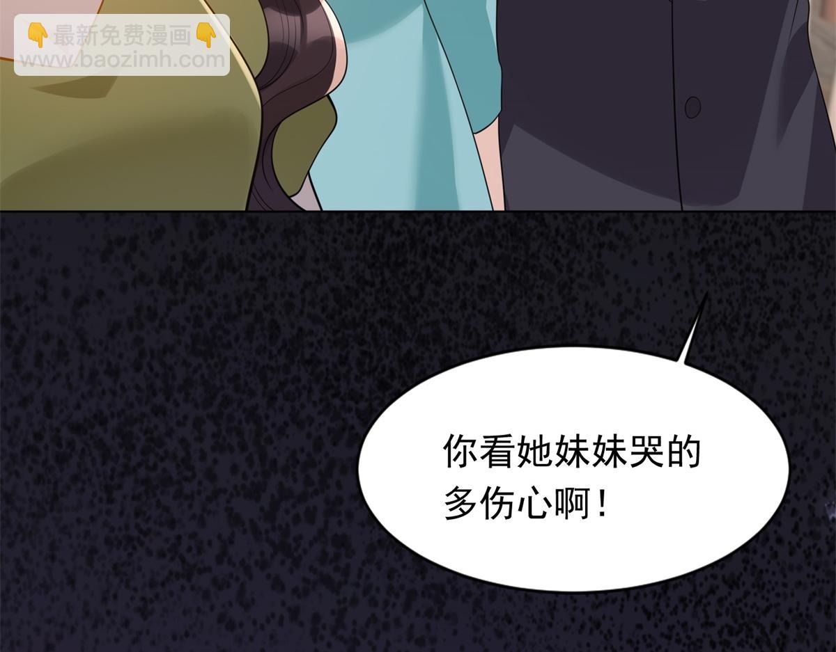 第24话 齐初夏挨了两巴掌17