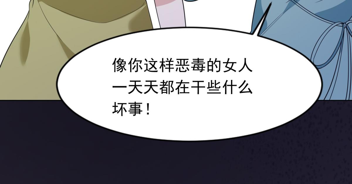 第24话 齐初夏挨了两巴掌36