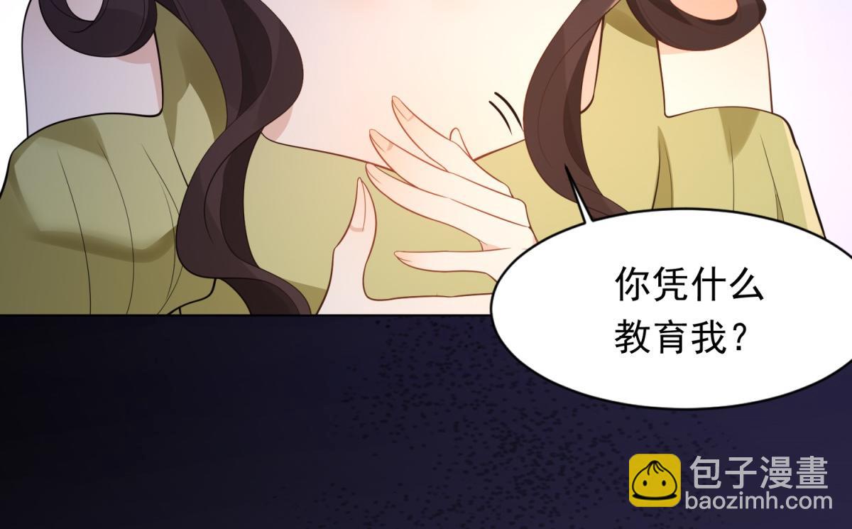 第24话 齐初夏挨了两巴掌72