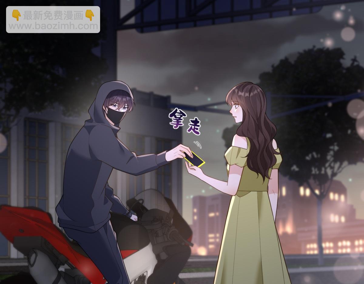 第25话 竟然抢走了我的男人！113