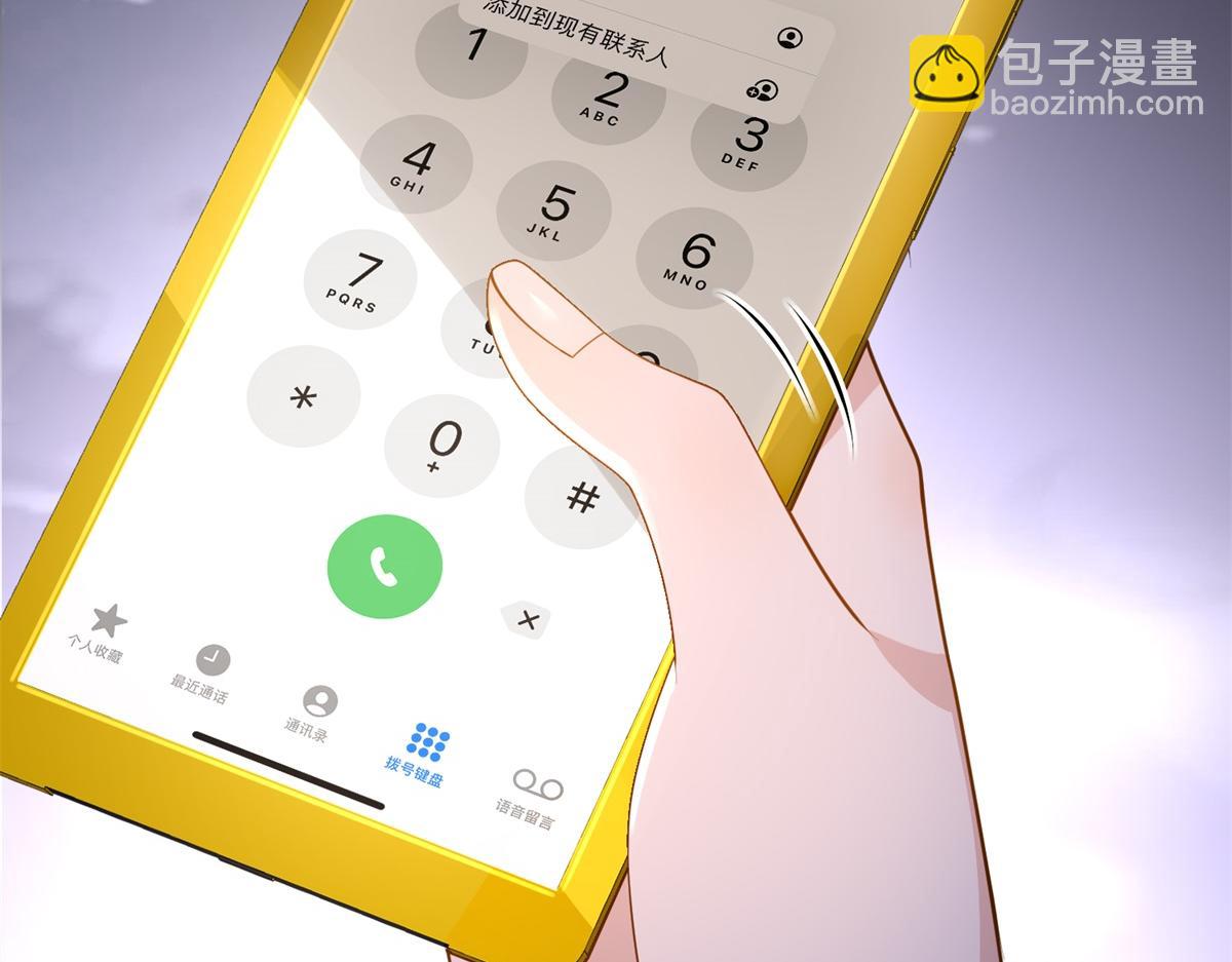 第25话 竟然抢走了我的男人！116