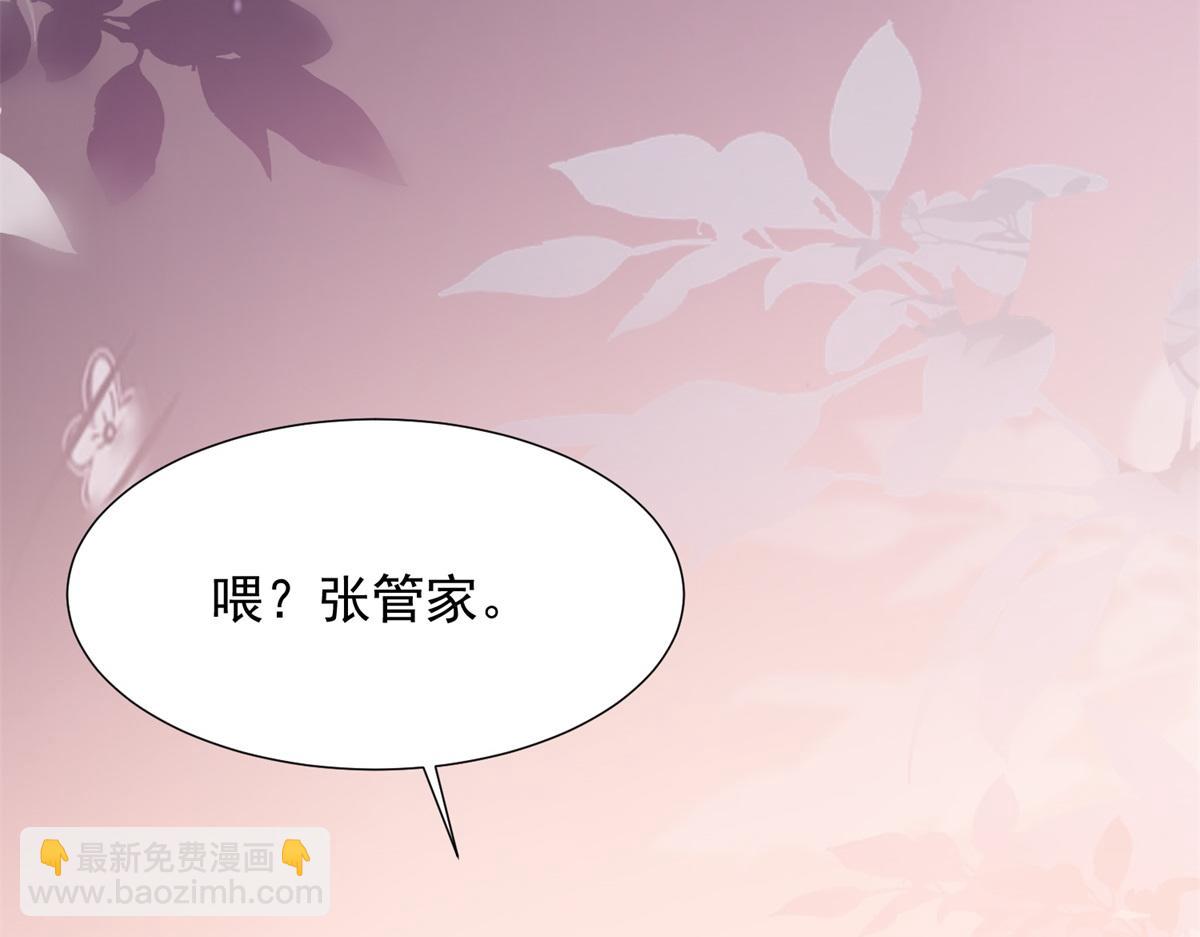 第25话 竟然抢走了我的男人！123