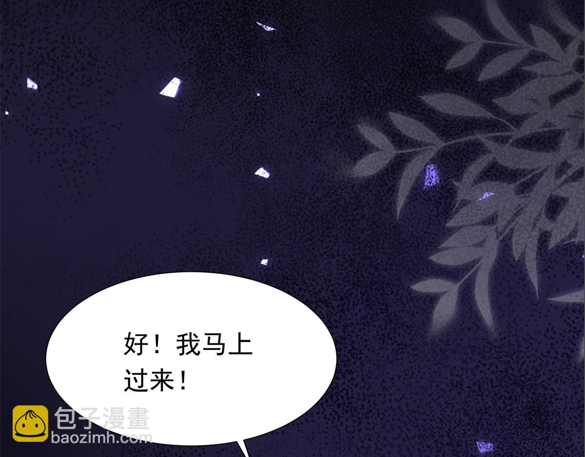 第25话 竟然抢走了我的男人！127