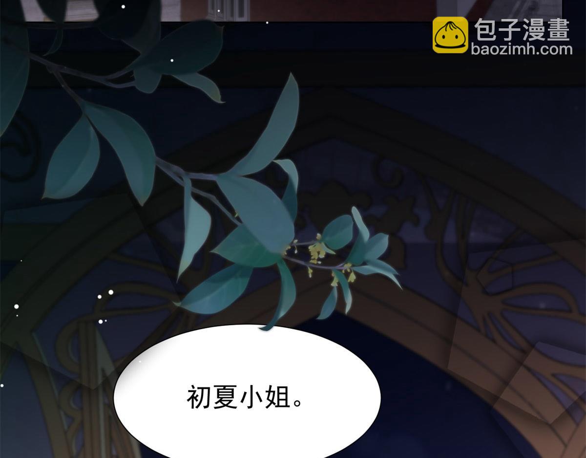 第25话 竟然抢走了我的男人！132