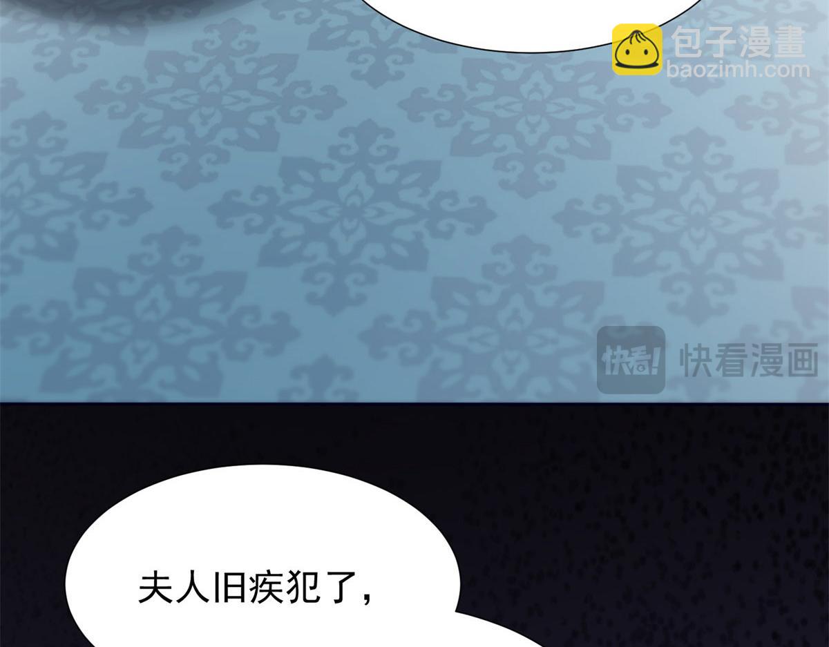 第25话 竟然抢走了我的男人！135