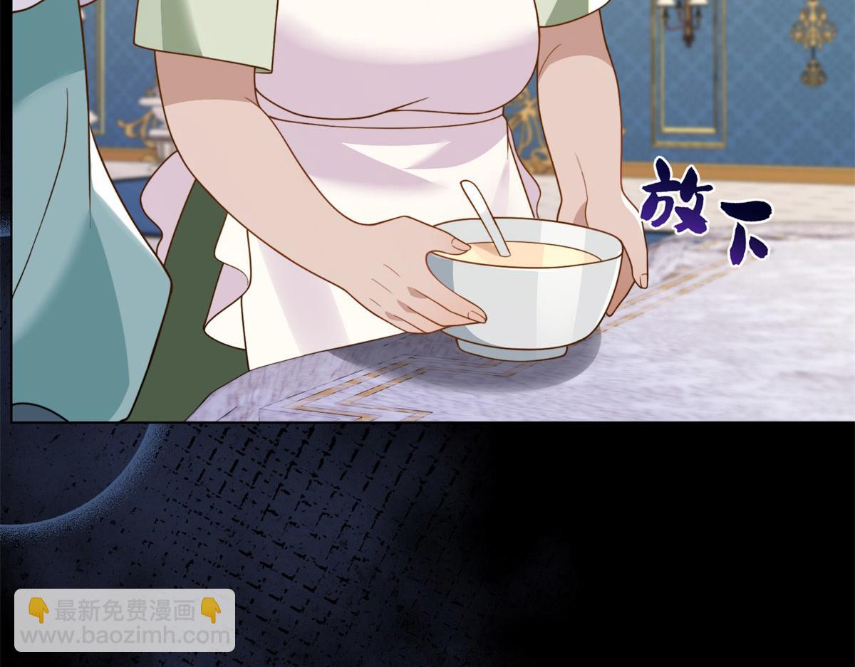 第25话 竟然抢走了我的男人！146