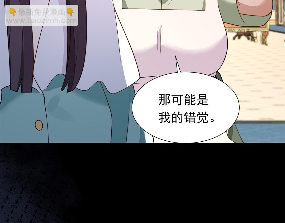 第25话 竟然抢走了我的男人！163