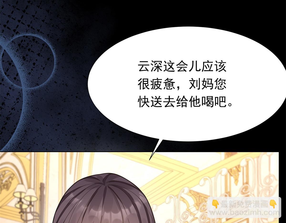 第25话 竟然抢走了我的男人！164
