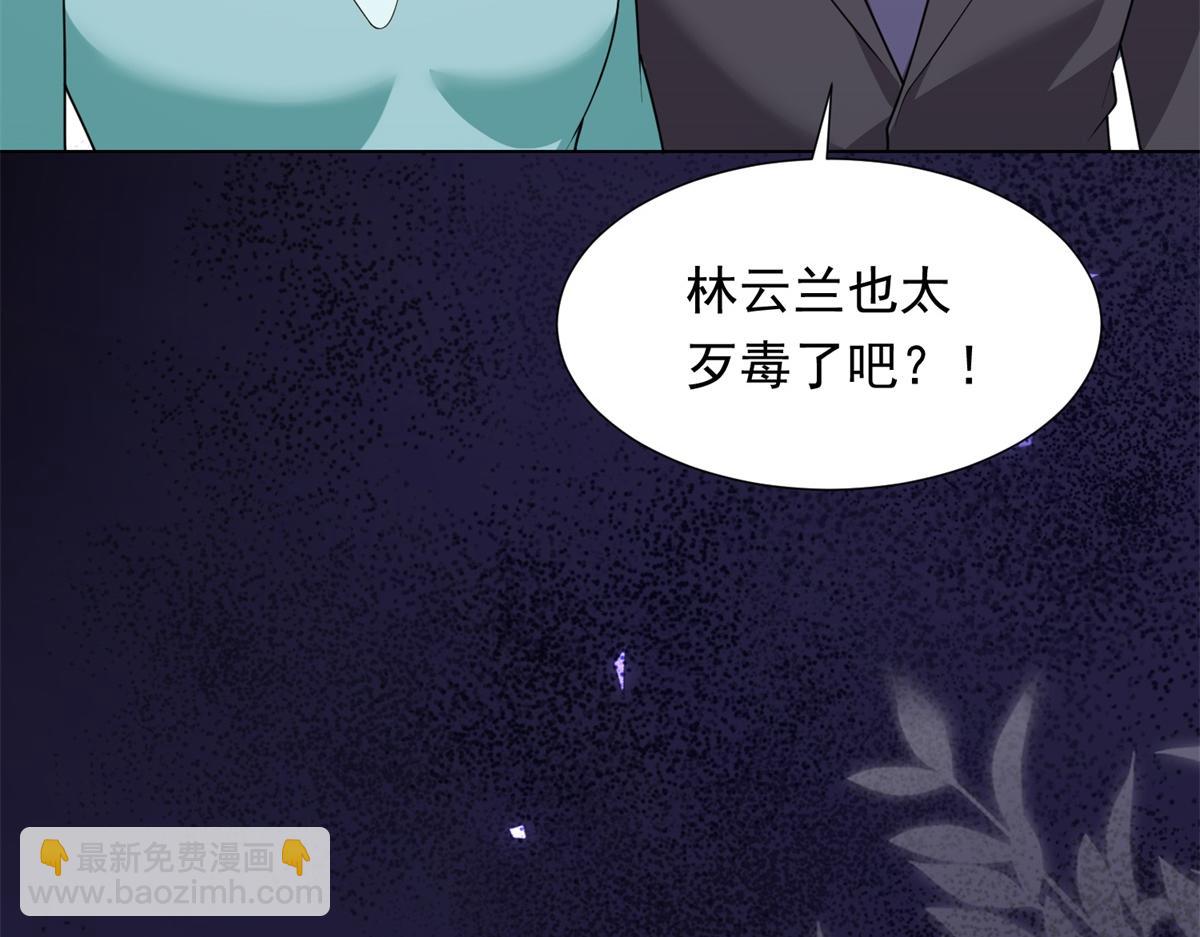 第25话 竟然抢走了我的男人！21