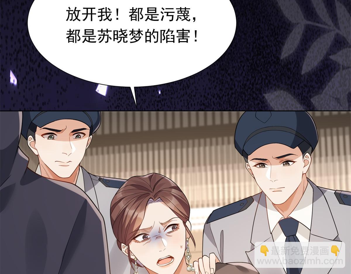 第25话 竟然抢走了我的男人！28