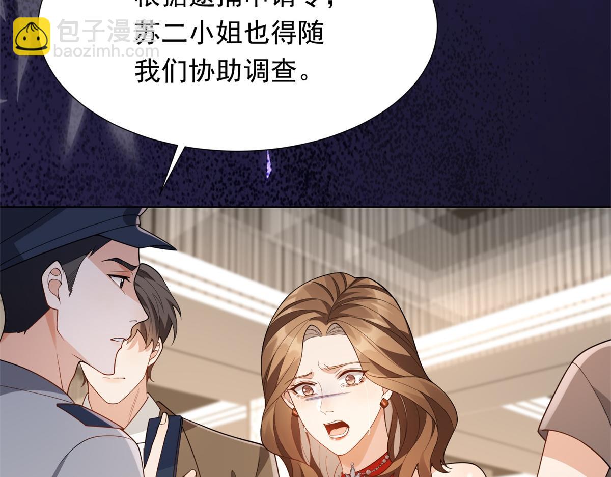 第25话 竟然抢走了我的男人！31