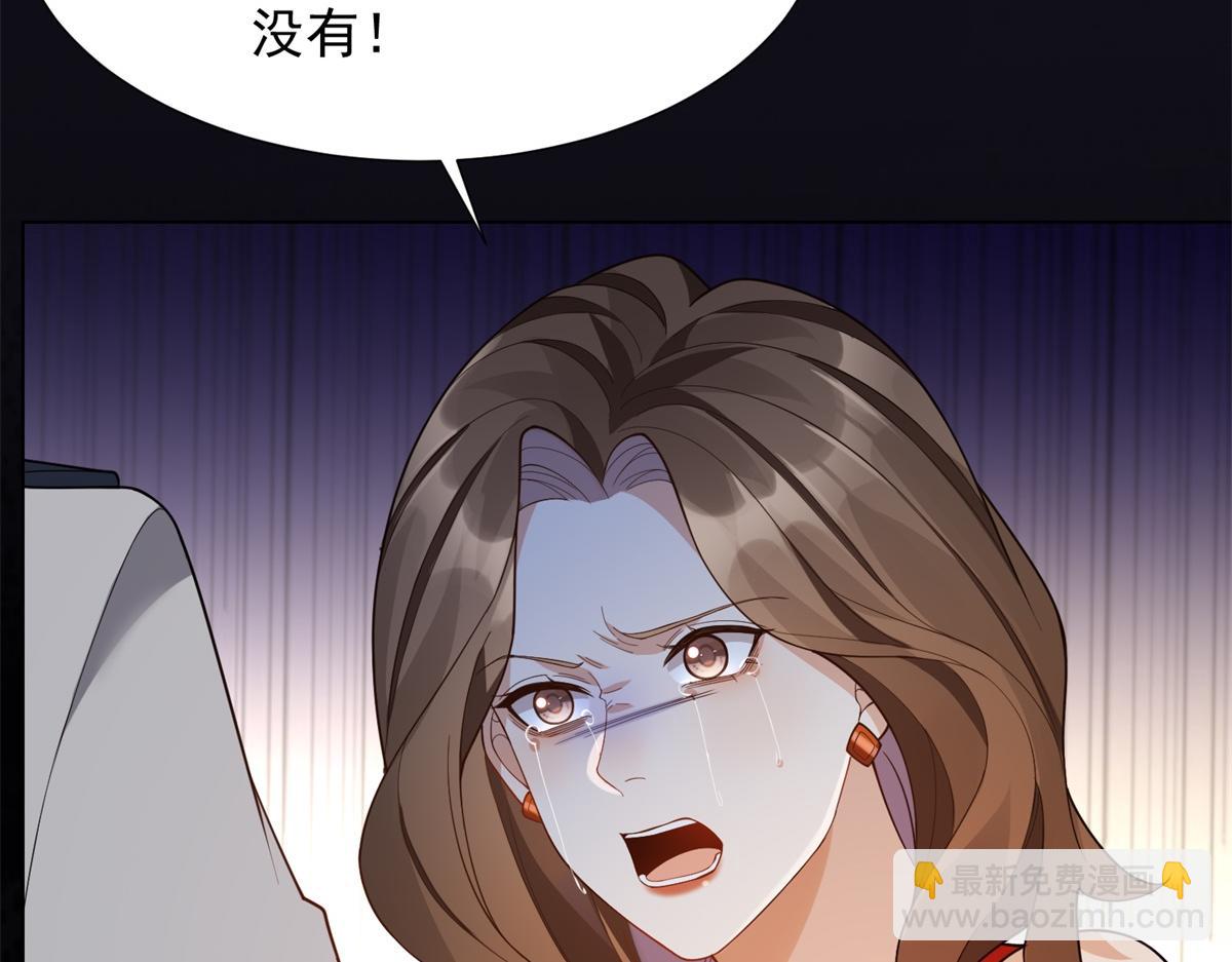 第25话 竟然抢走了我的男人！34