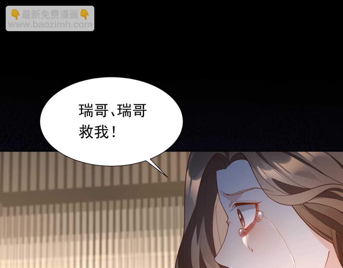 第25话 竟然抢走了我的男人！37
