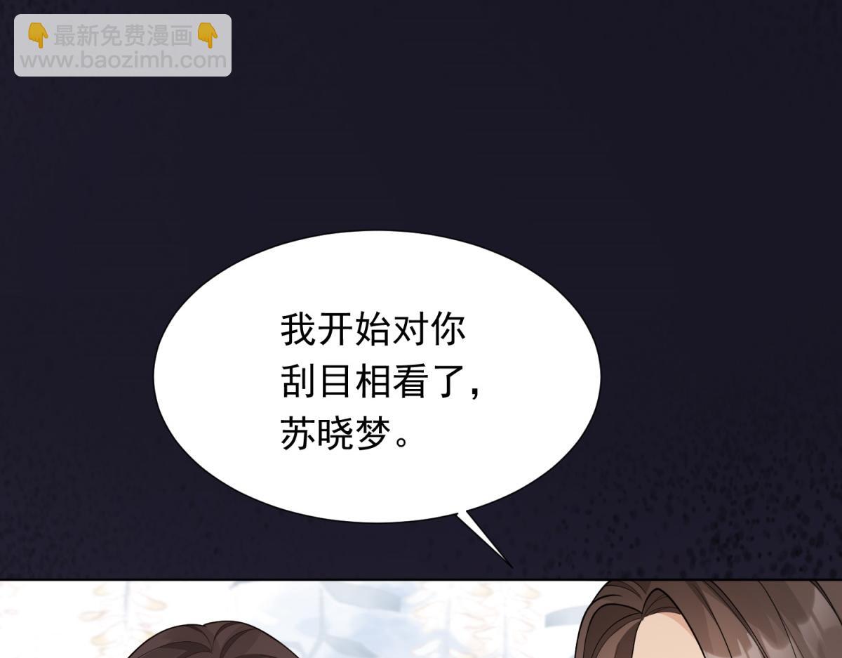 第25话 竟然抢走了我的男人！43