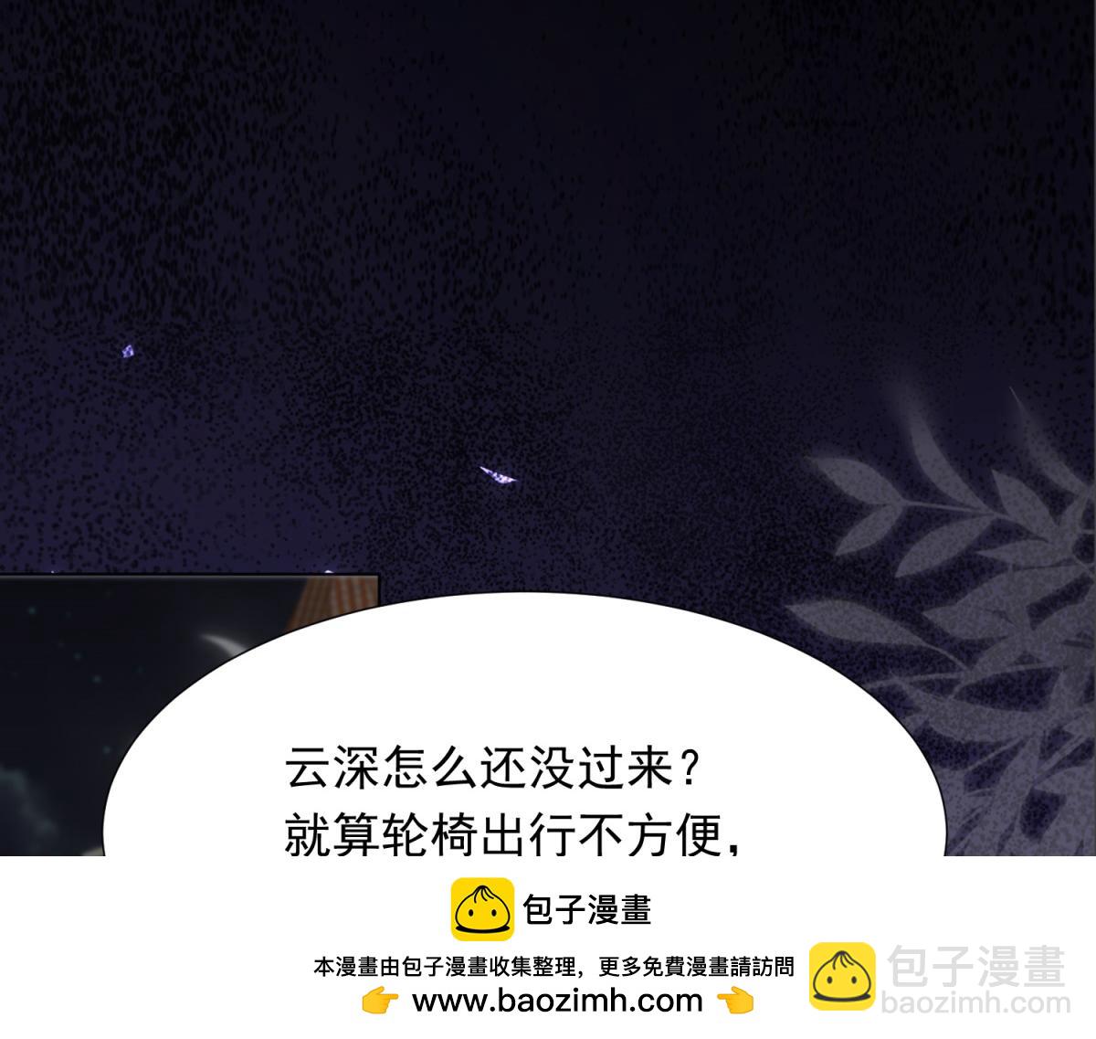 第25话 竟然抢走了我的男人！49