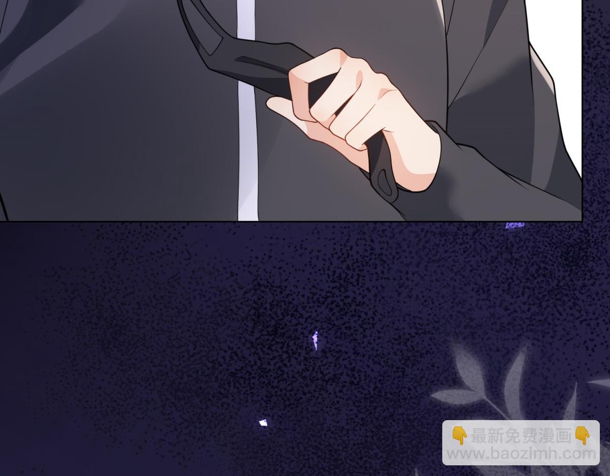 第25话 竟然抢走了我的男人！5