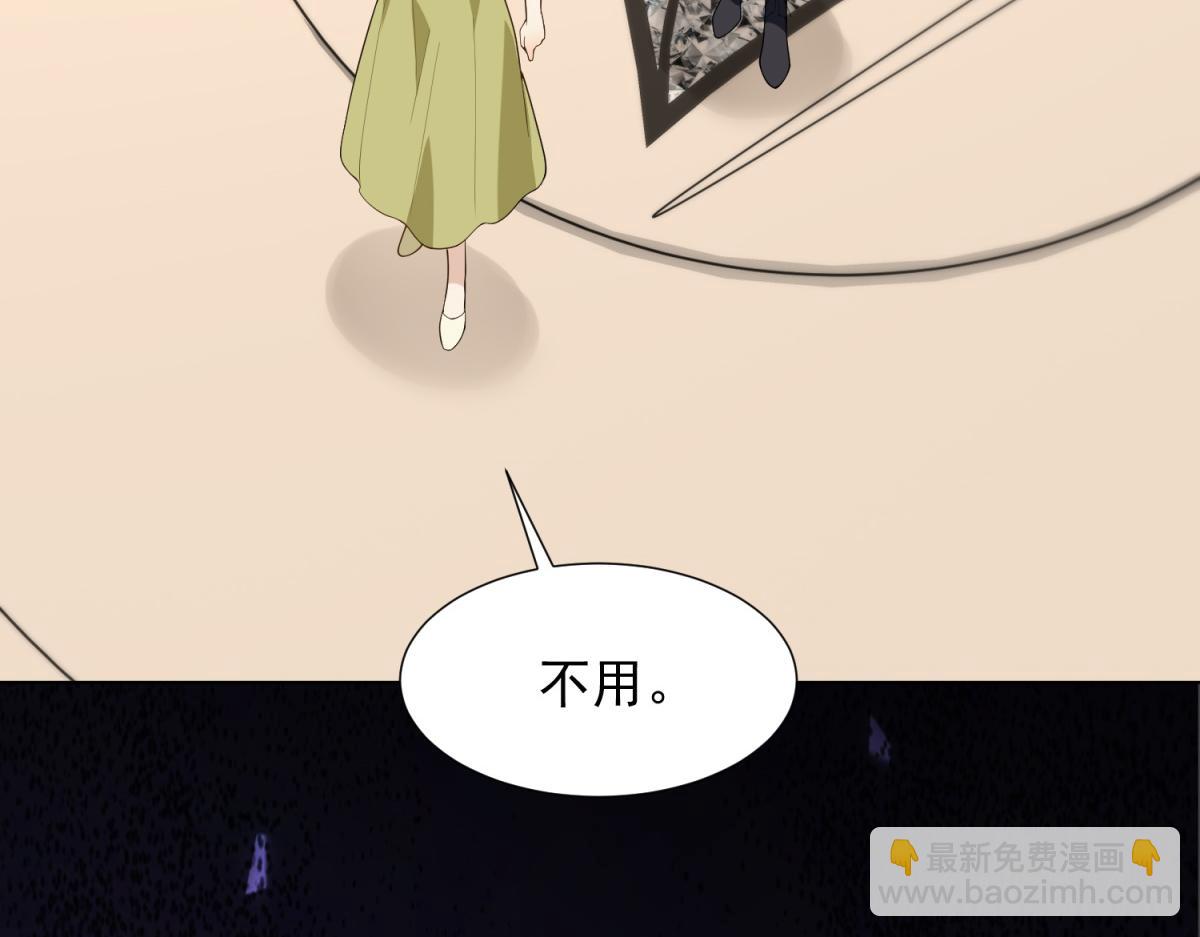 第25话 竟然抢走了我的男人！52