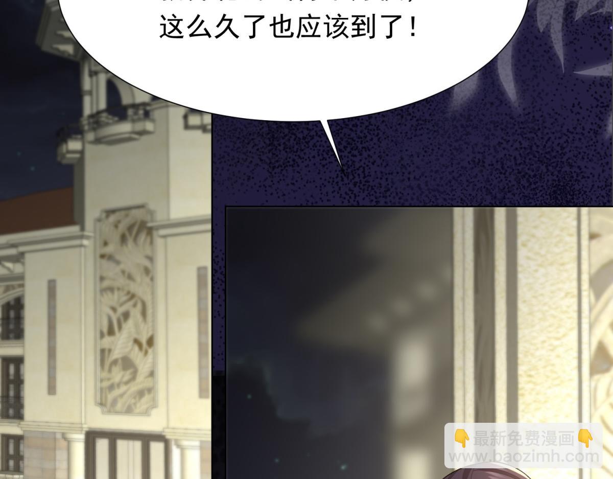 第25话 竟然抢走了我的男人！54
