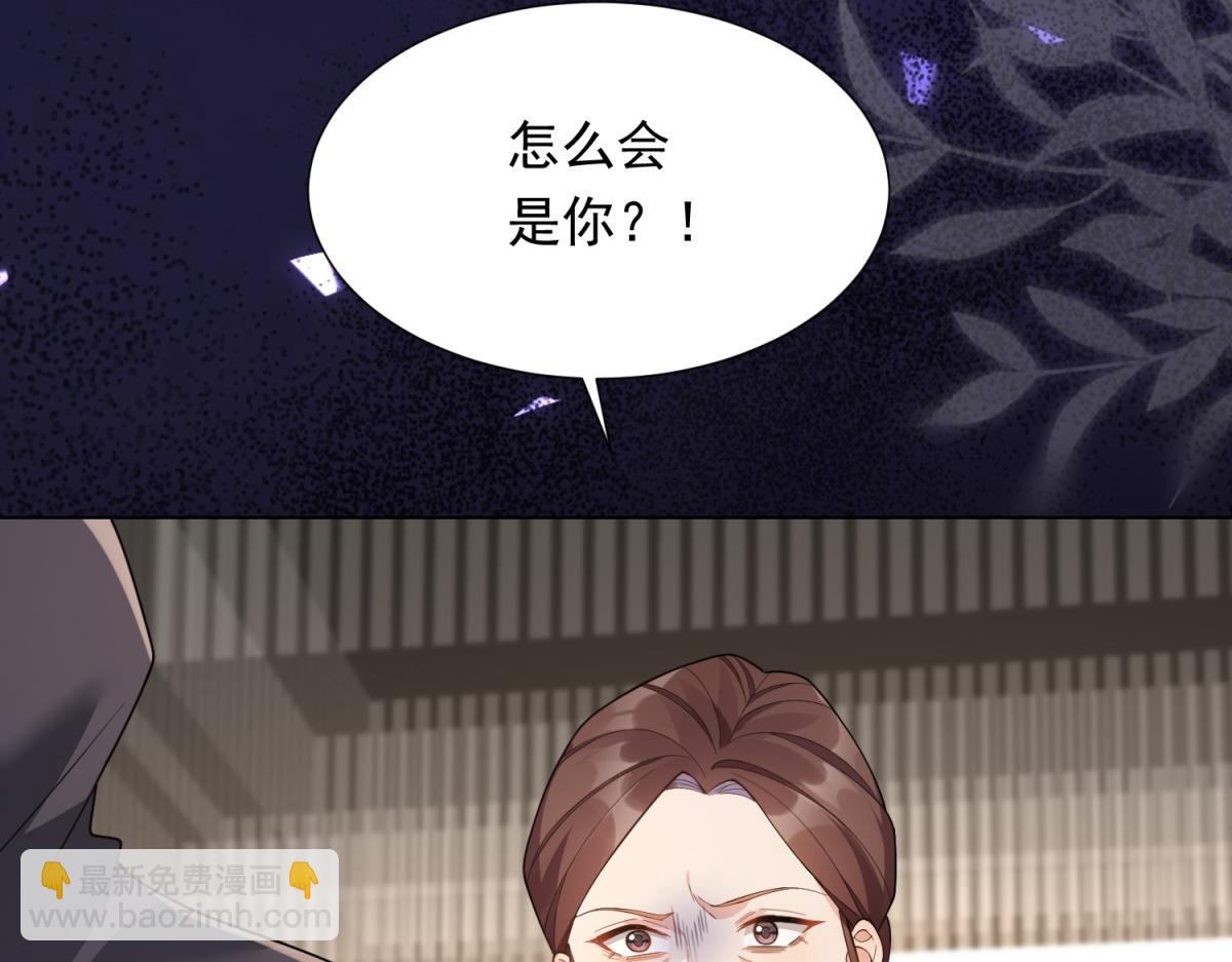 第25话 竟然抢走了我的男人！6