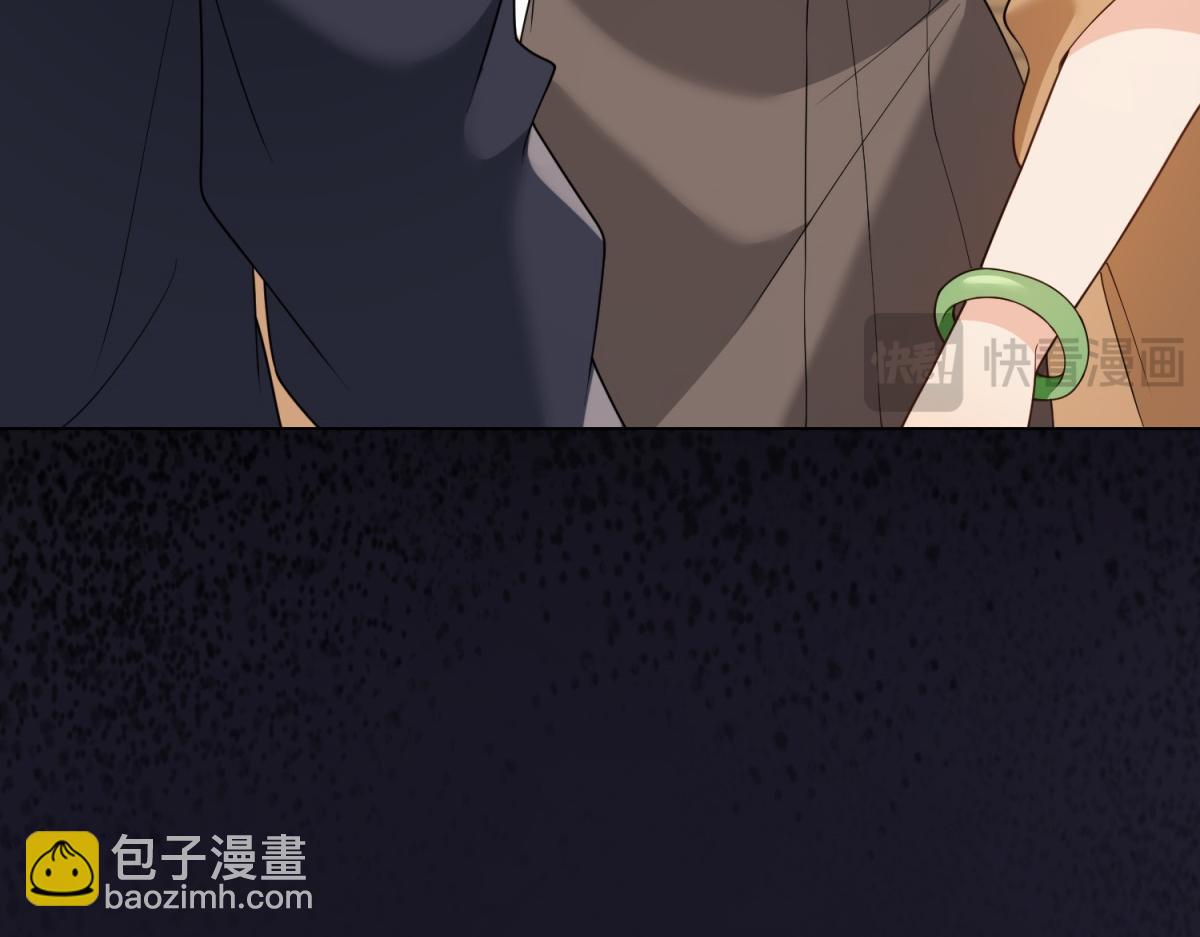 第25话 竟然抢走了我的男人！8