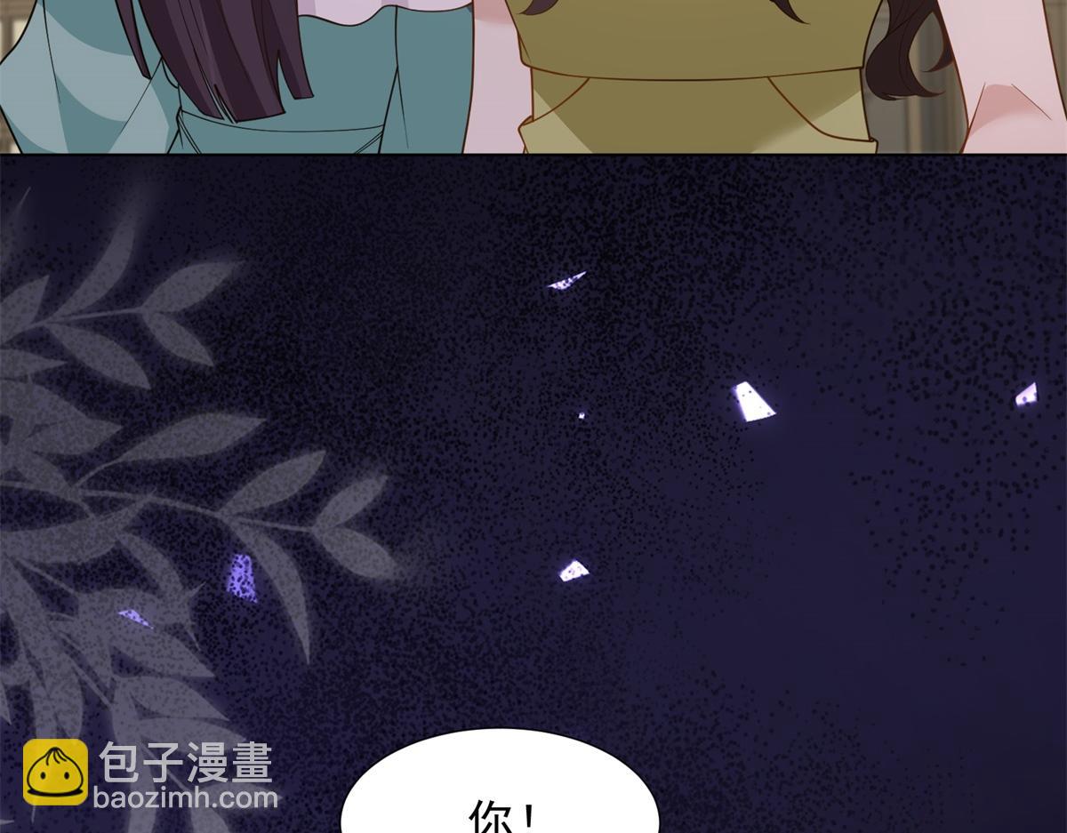 第25话 竟然抢走了我的男人！82