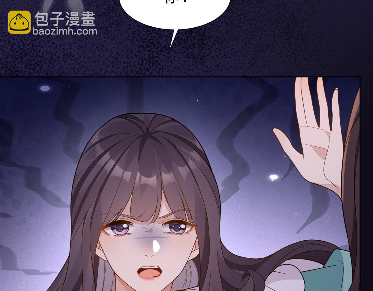 第25话 竟然抢走了我的男人！83