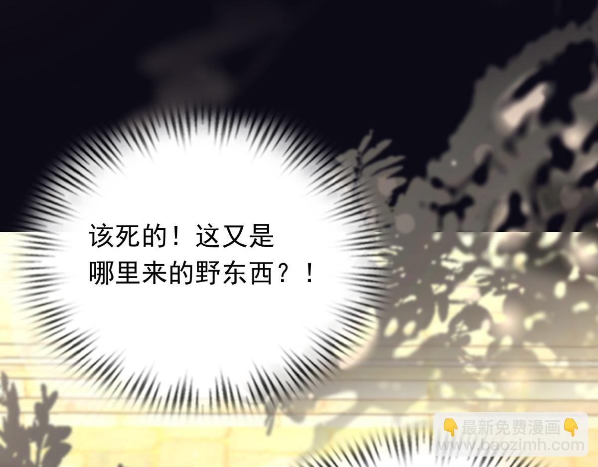 第25话 竟然抢走了我的男人！98
