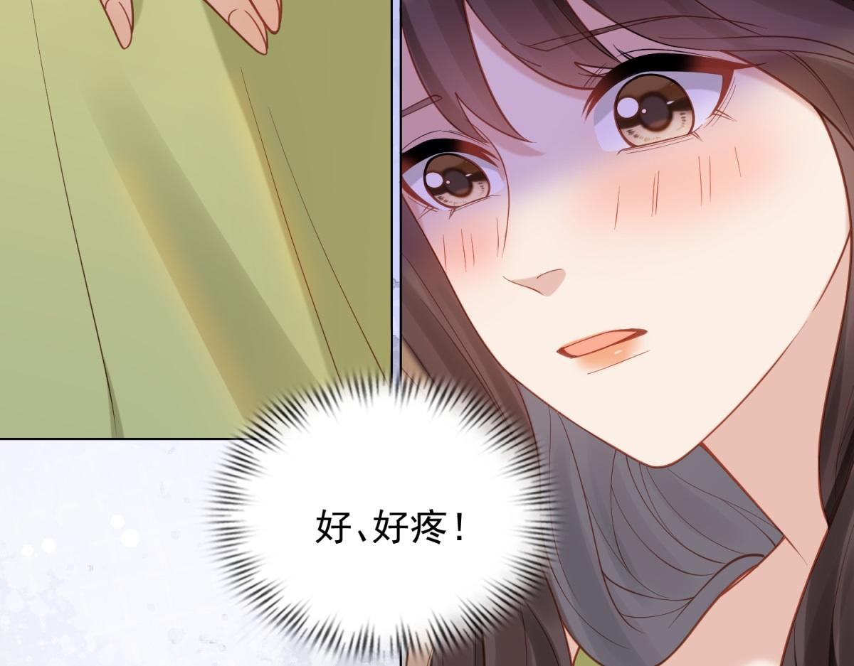 第26话 我会对你负责112