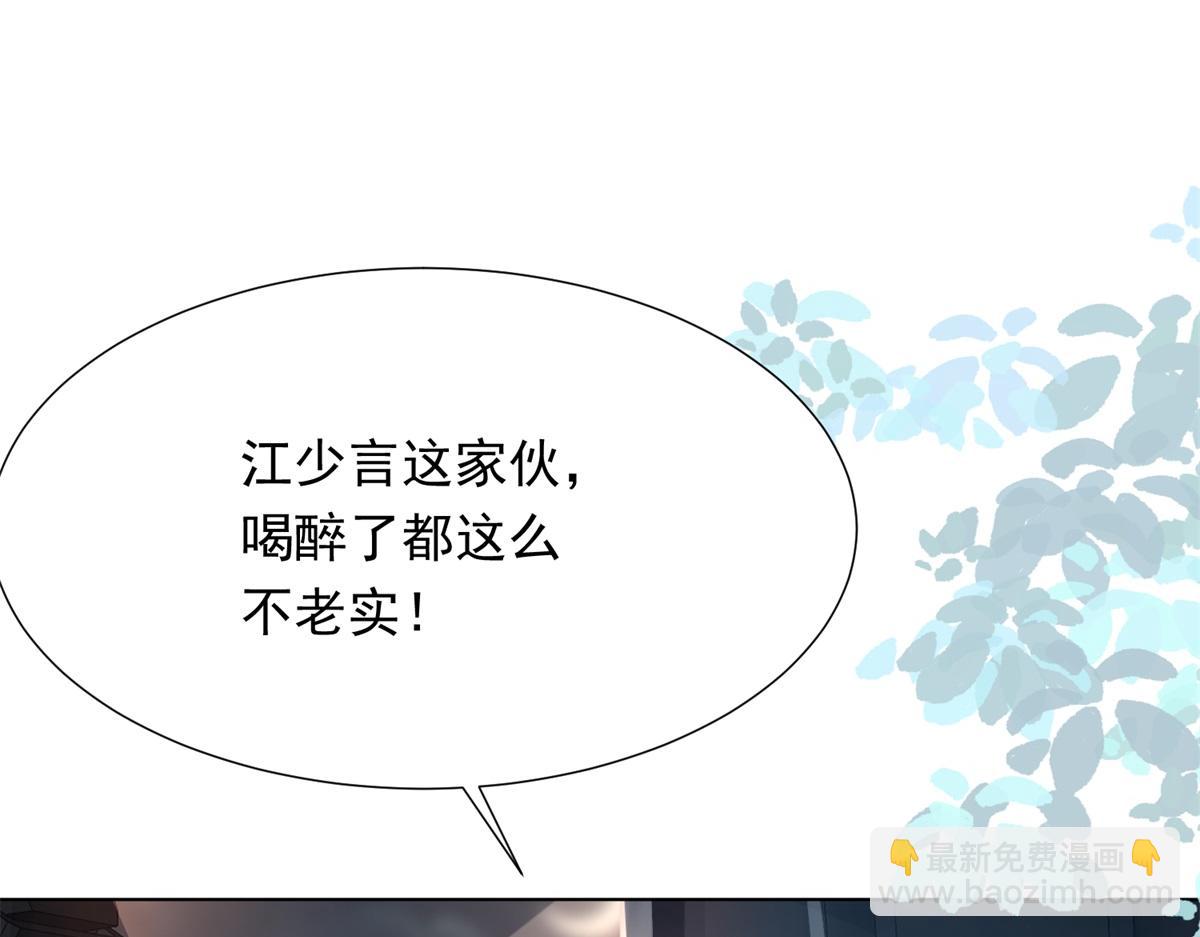 第26话 我会对你负责122