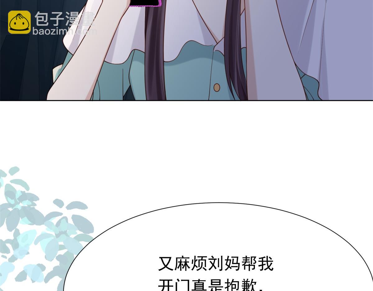 第26话 我会对你负责124