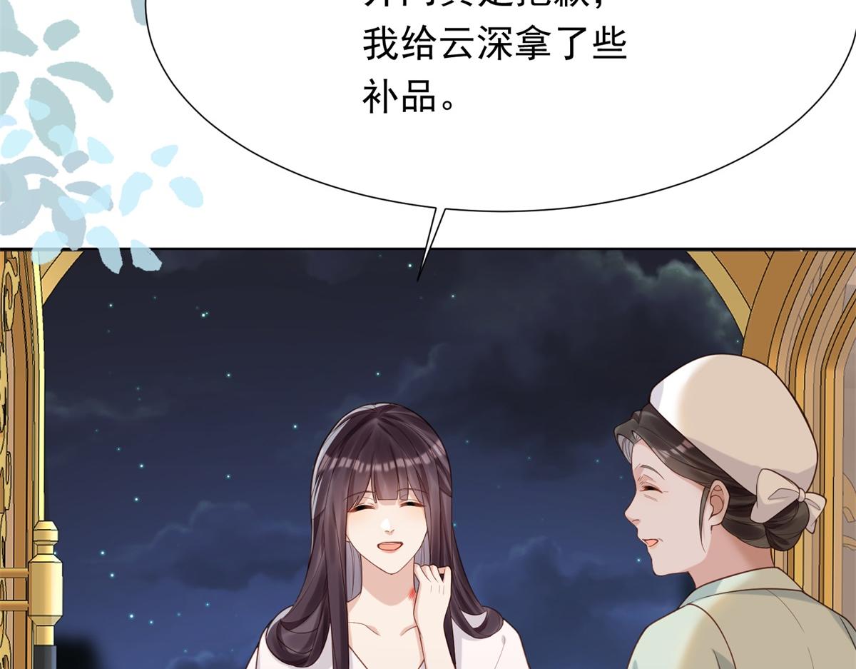 第26话 我会对你负责125