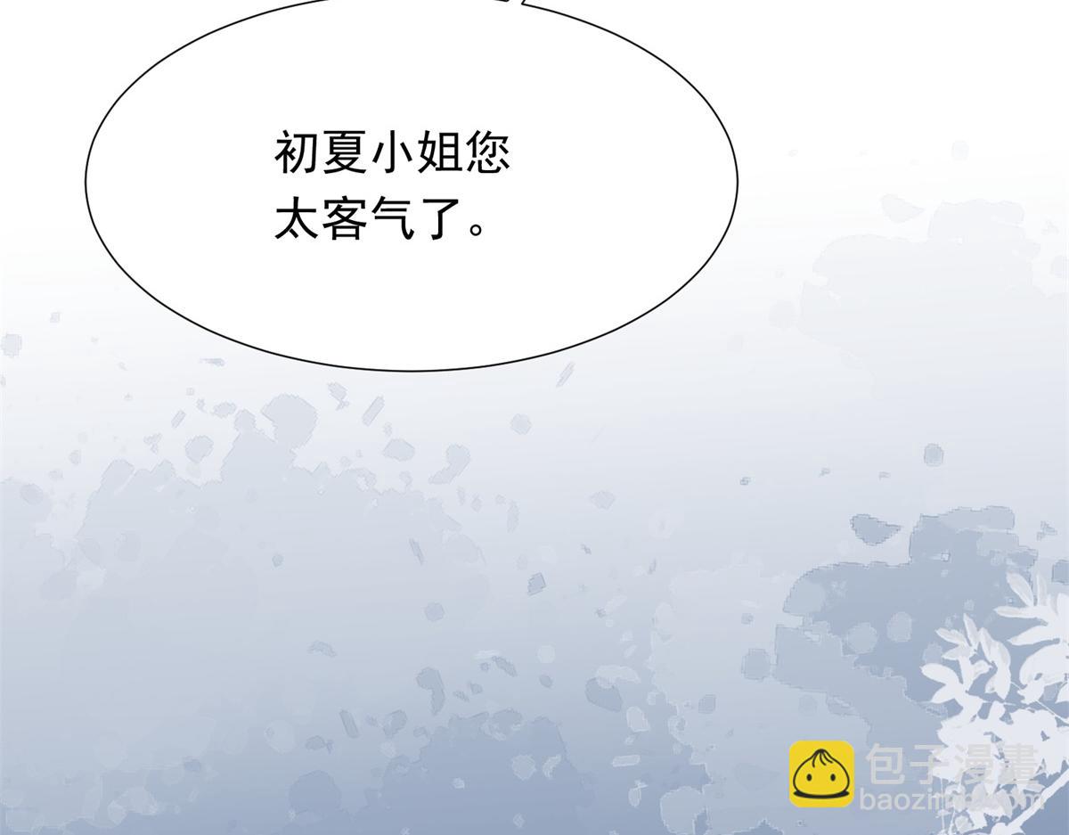 第26话 我会对你负责127