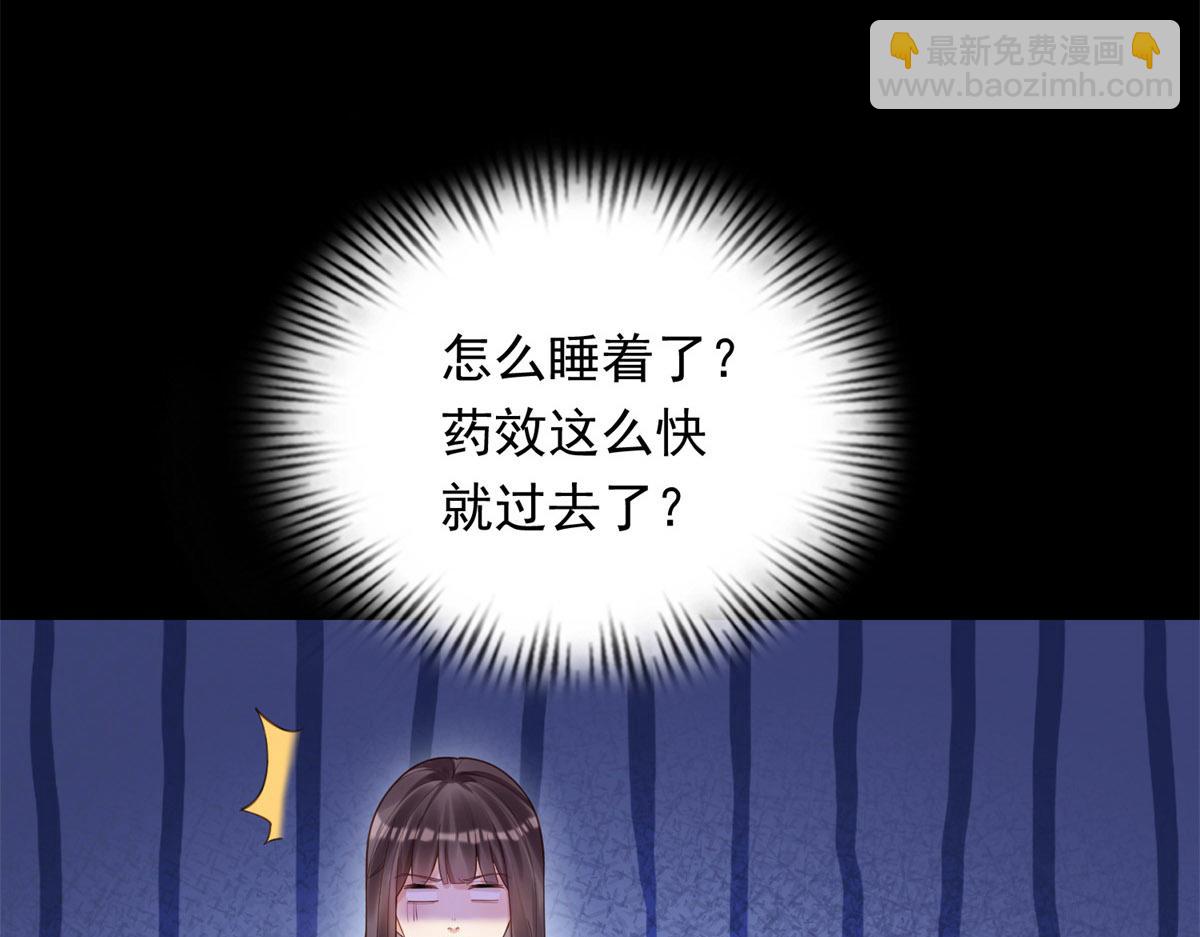 第26话 我会对你负责132
