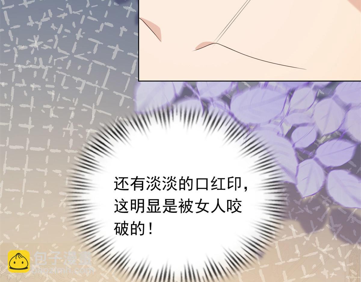 第26话 我会对你负责137