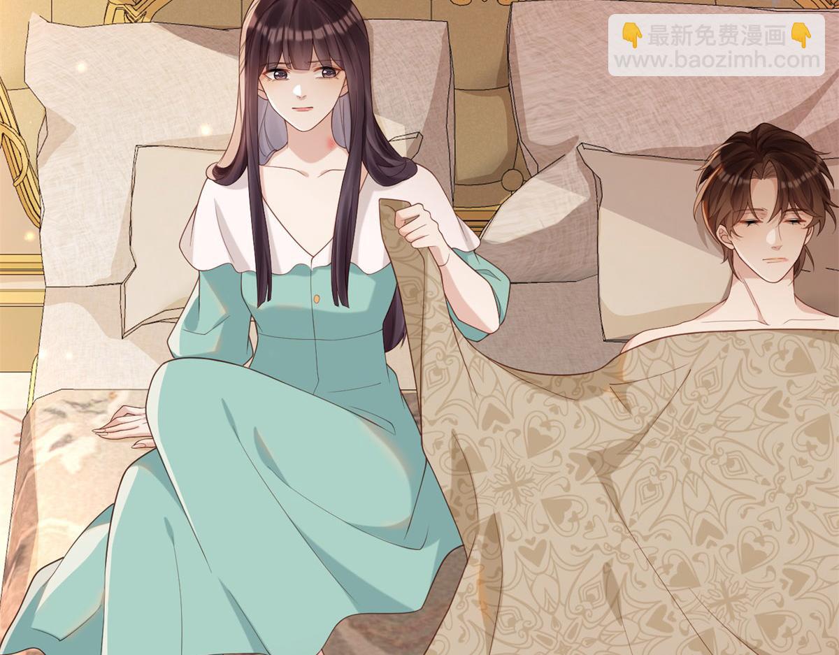 第26话 我会对你负责142