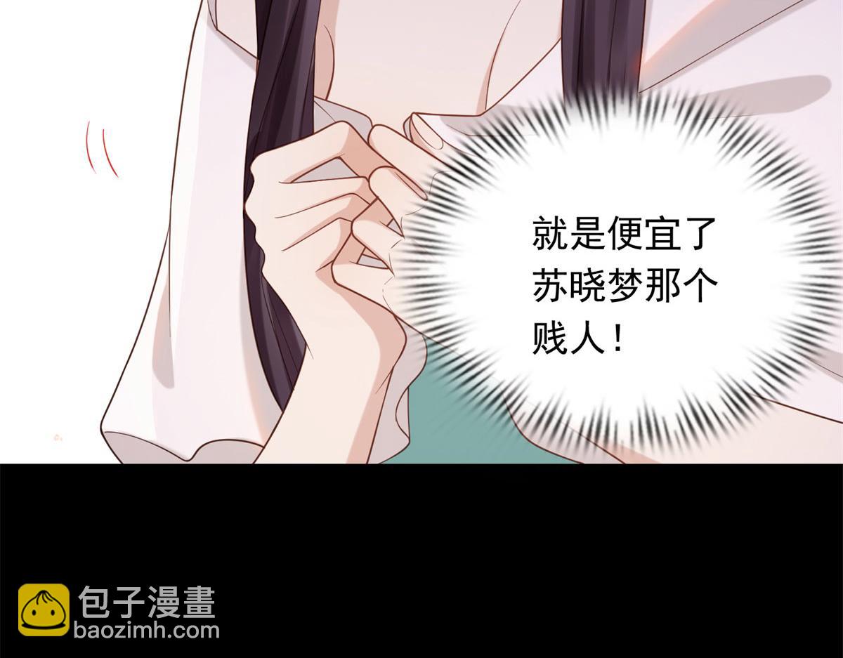 第26话 我会对你负责146