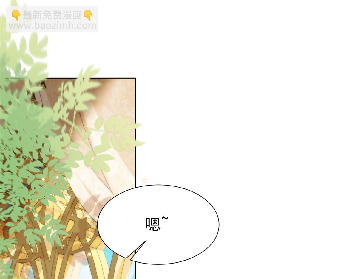 第26话 我会对你负责148