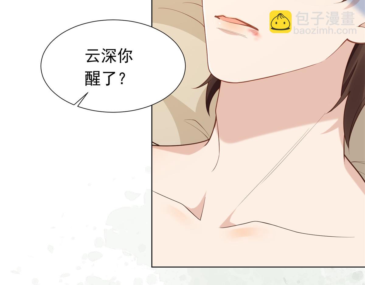 第26话 我会对你负责150