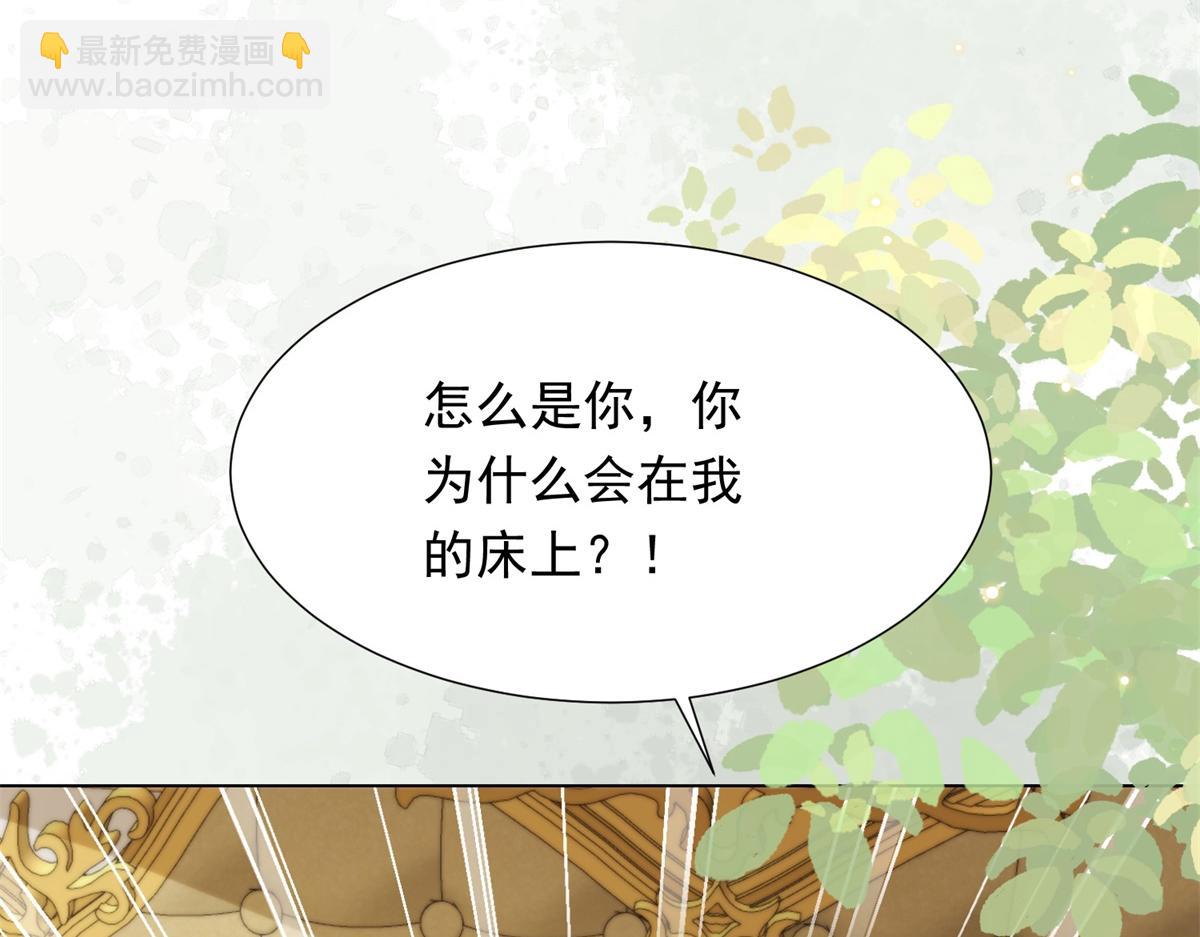 第26话 我会对你负责151