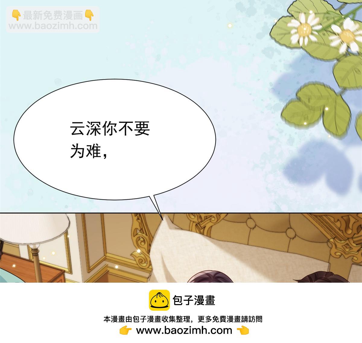 第26话 我会对你负责161