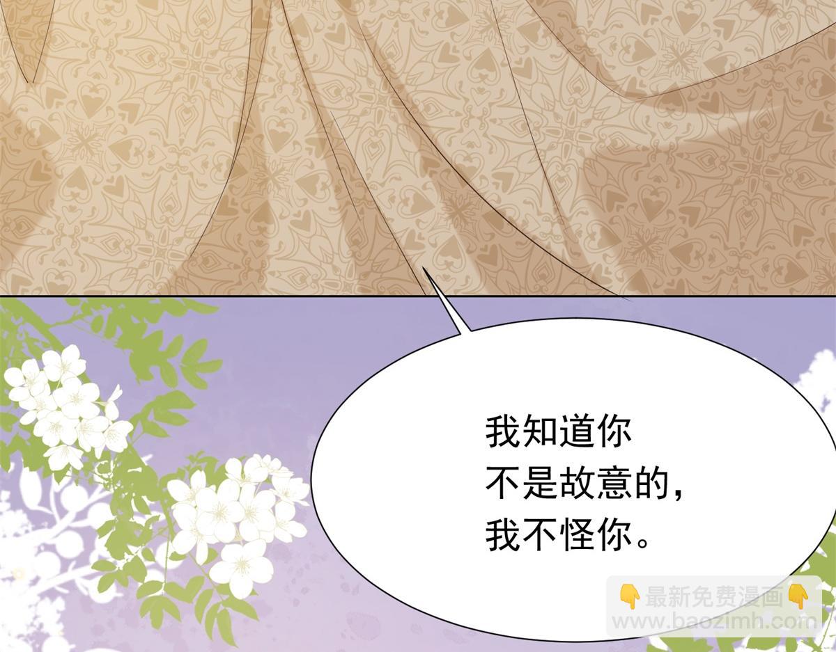 第26话 我会对你负责163