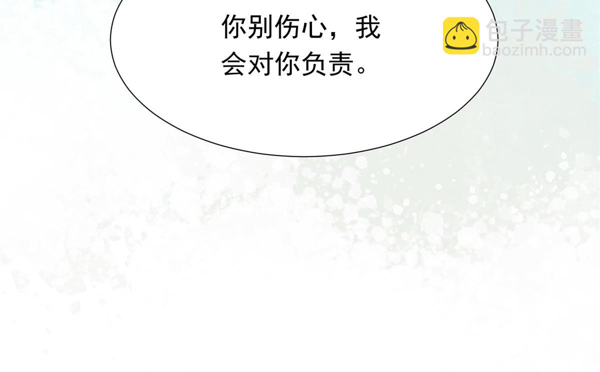 第26话 我会对你负责167