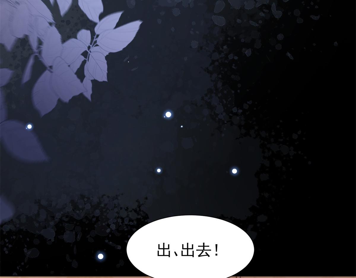 第26话 我会对你负责17